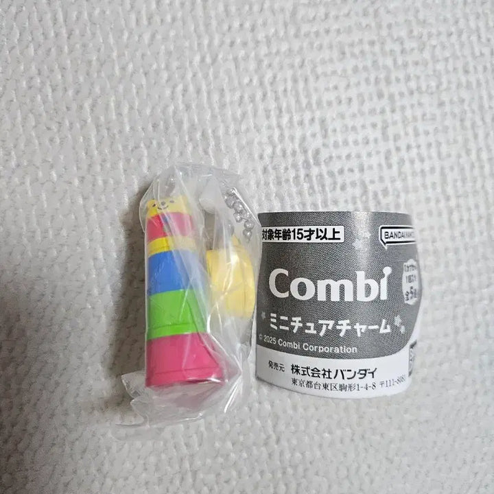 [BUNJANG] Combi Stacking Cups - Sealed / 콤비 유아용품 가챠 컵쌓기 미개봉
