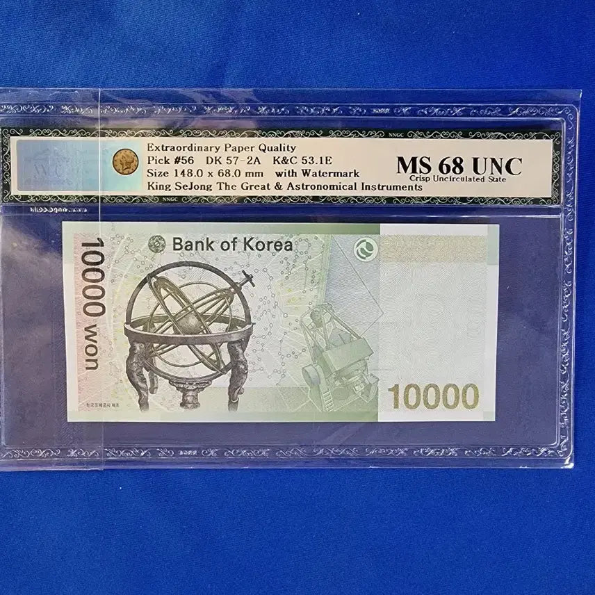 [BUNJANG] 2007 10,000 Won Banknote UNC68 Grade / 2007년 1만원 unc68등급(lb7900079)북앤드 분양.