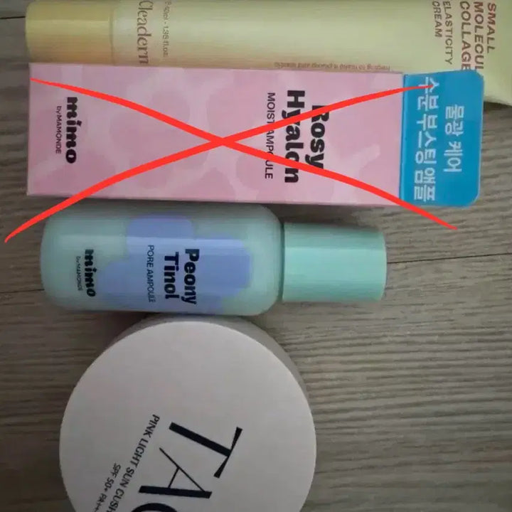 [BUNJANG] Cosmetics Set / 다이소 화장품 3종