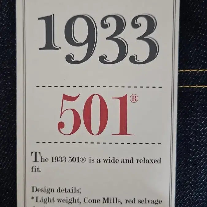 [BUNJANG] Levi's LVC 1933 501 Rigid Jeans / 리바이스 LVC 1933 501 리지드 USA 콘밀 30x34