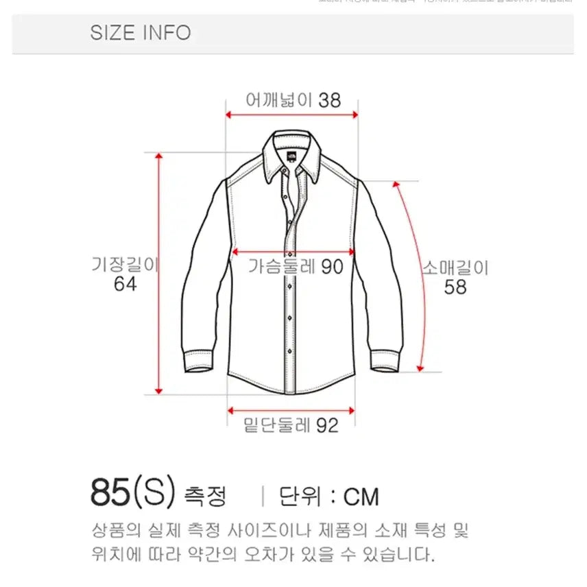 [BUNJANG] The North Face Women's Minus Tech Coral Check Long-Sleeve Shirt / [S(85)] 노스페이스 여성 마이너스 테크 코랄 체크 긴팔 셔츠