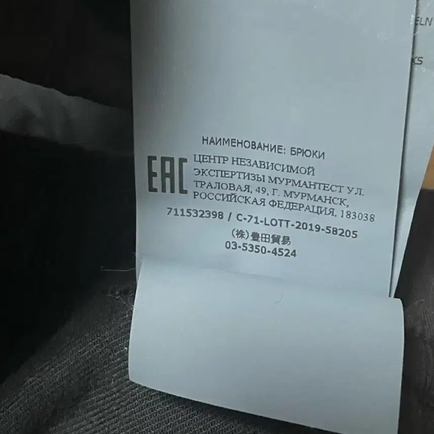 [BUNJANG] Stone Island Reflective Weave Ripstop-TC Cargo Pants / 스톤아일랜드 리플렉티브 위브 립스탑-TC 카고팬츠