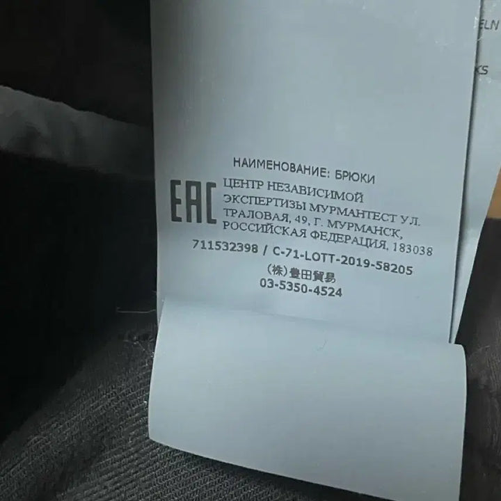 [BUNJANG] Stone Island Reflective Weave Ripstop-TC Cargo Pants / 스톤아일랜드 리플렉티브 위브 립스탑-TC 카고팬츠