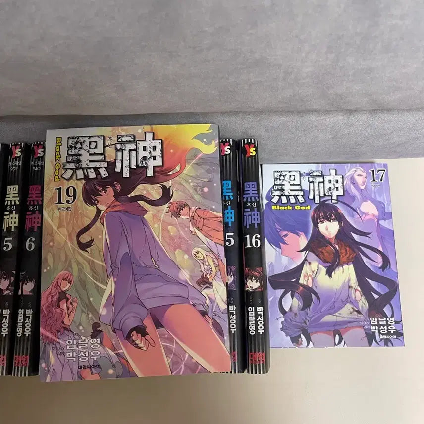 [BUNJANG] Unspecified Artist Manga Comic Full Set / 흑신 소장용 만화책 전권 팔용신전설 작가