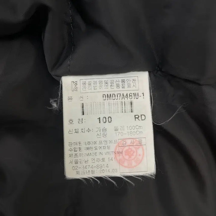 [BUNJANG] Discovery Milford Goose Down Heavy Parka / 디스커버리 밀포드 구스다운 헤비 파카