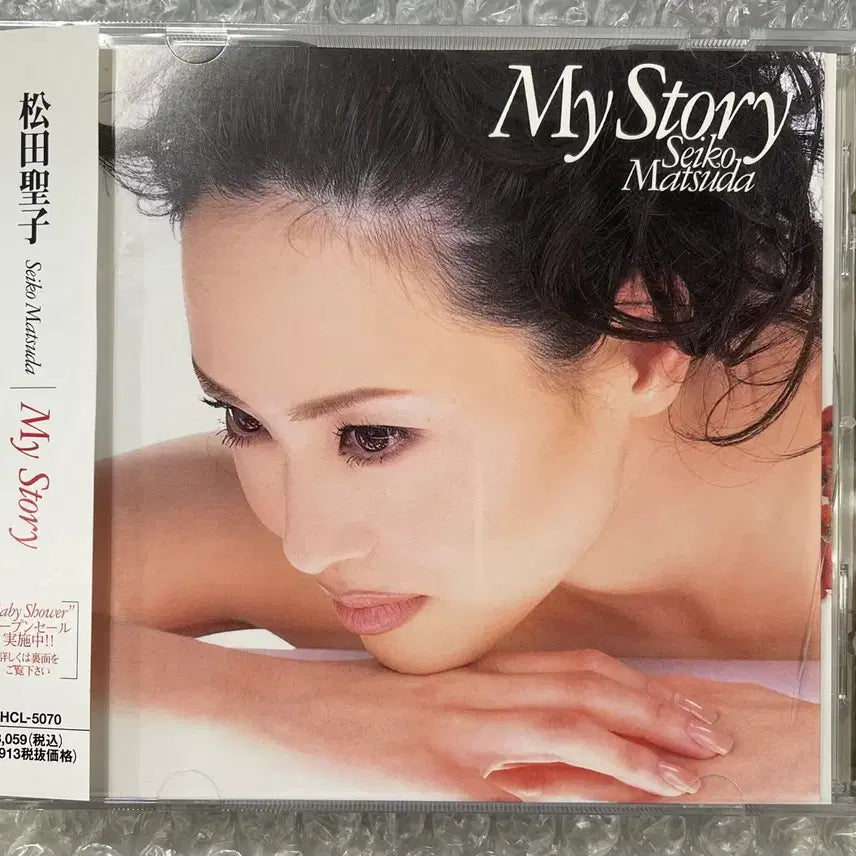 [BUNJANG] Seiko Matsuda My Story CD / 마츠다 세이코 / My Story CD