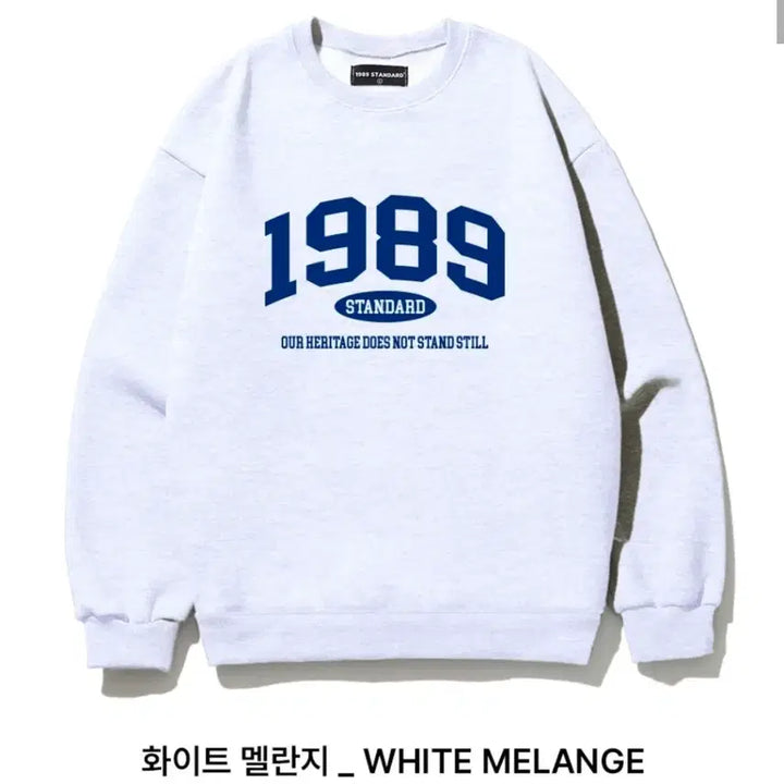 [BUNJANG] Musinsa 1989 Standard Fleece Sweatshirt - White Melange / 무신사 1989스탠다드 기모 맨투맨L(남여공용.상태최상)
