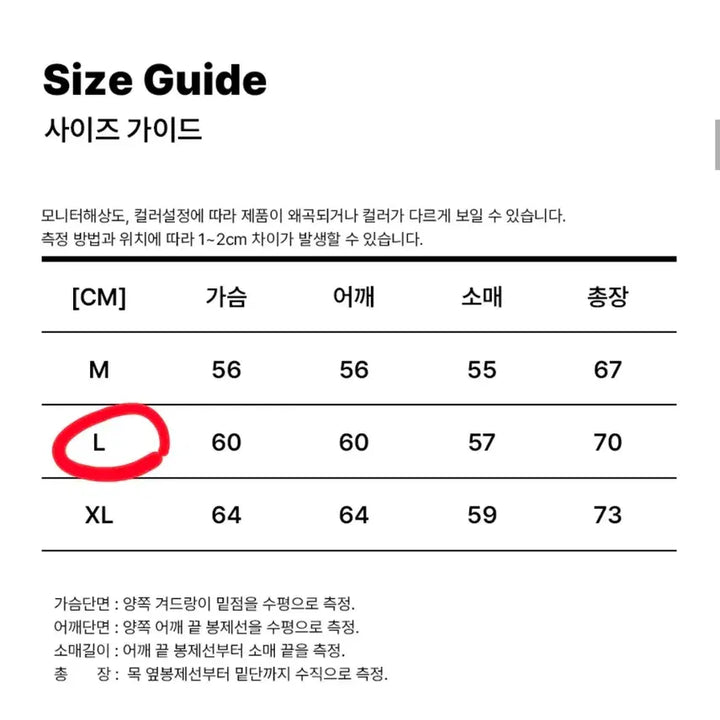 [BUNJANG] Musinsa 1989 Standard Fleece Sweatshirt - White Melange / 무신사 1989스탠다드 기모 맨투맨L(남여공용.상태최상)