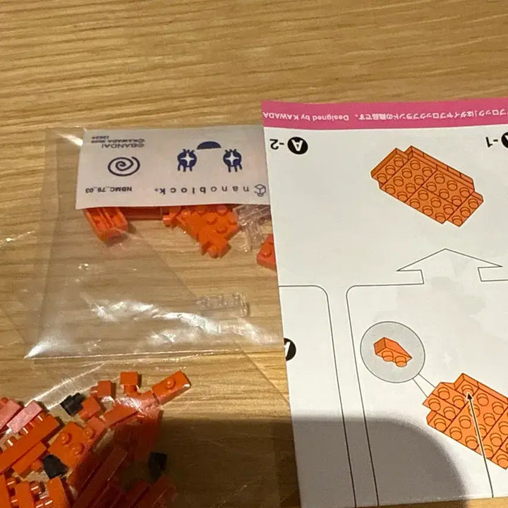 [BUNJANG] Tamagotchi Mametchi/Memetchi Nanoblock / 다마고치 나노블럭 마메치/메메치