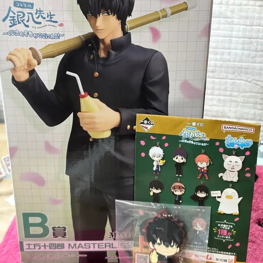 [BUNJANG] Gintama Hijikata Figure & Keyring Bundle Set / 은혼 쿠지 B상 히지카타 피규어, 히지카타 키링 일괄 판매