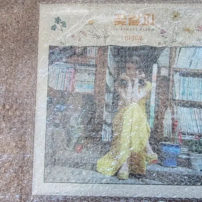 [BUNJANG] IU Flower Bookmark LP (Edam Ver.) / 아이유 꽃갈피 LP 미개봉(이담버전)