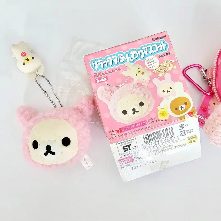 [BUNJANG] Korilakkuma Strawberry Bundle Set / 코락쿠마 딸기2종세트, 코락쿠마 딸기 우사기 파우치, 리락쿠마 파우치