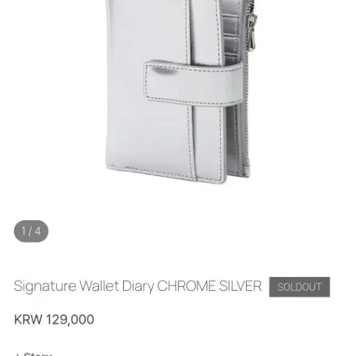 [BUNJANG] Wasabe Signature Wallet Diary Chrome Silver / 와사베 시그니처 월렛 다이어리 크롬 실버