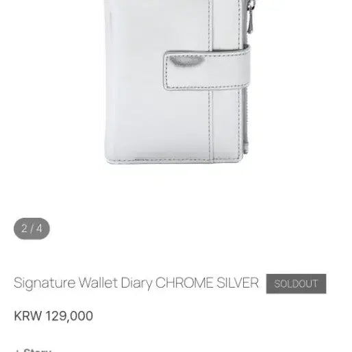 [BUNJANG] Wasabe Signature Wallet Diary Chrome Silver / 와사베 시그니처 월렛 다이어리 크롬 실버