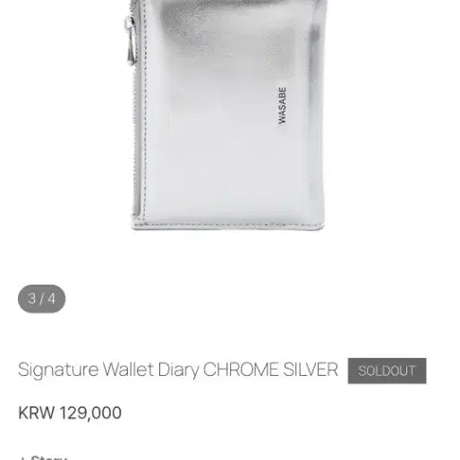 [BUNJANG] Wasabe Signature Wallet Diary Chrome Silver / 와사베 시그니처 월렛 다이어리 크롬 실버