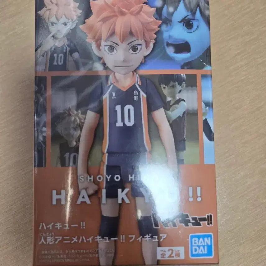 [BUNJANG] Banpresto Haikyu Hinata Figure / 반프레스토 하이큐 히나타 피규어 팝니다~