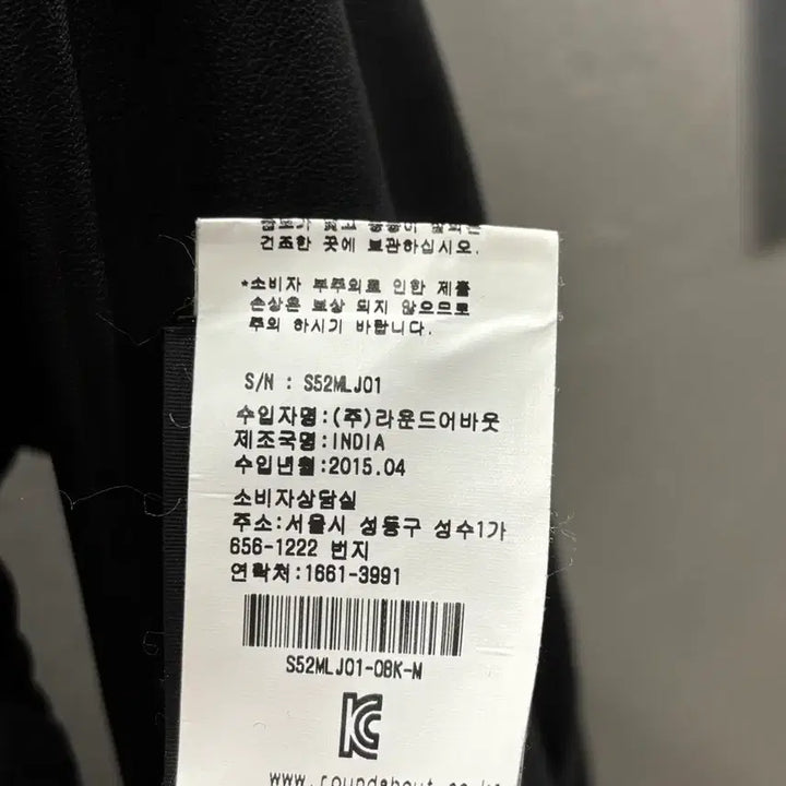 [BUNJANG] Superdry Real Leather Jacket Black M / 슈퍼드라이 리얼 레더 자켓 블랙 M