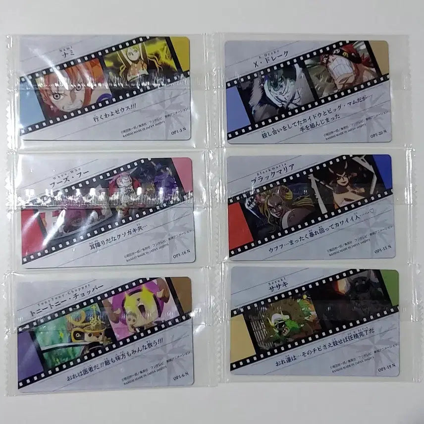 [BUNJANG] One Piece Itajaga Wafer Card Bundle Set / 원피스 이타쟈가 웨하스 카드 미개봉 20장 일괄