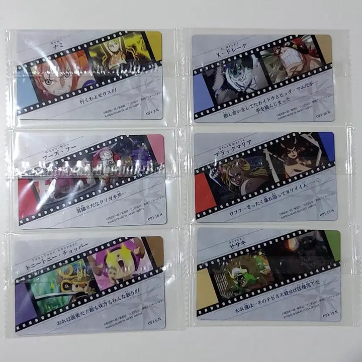 [BUNJANG] One Piece Itajaga Wafer Card Bundle Set / 원피스 이타쟈가 웨하스 카드 미개봉 20장 일괄