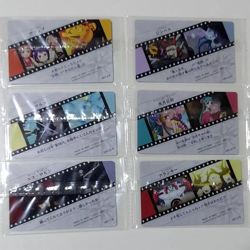 [BUNJANG] One Piece Itajaga Wafer Card Bundle Set / 원피스 이타쟈가 웨하스 카드 미개봉 20장 일괄