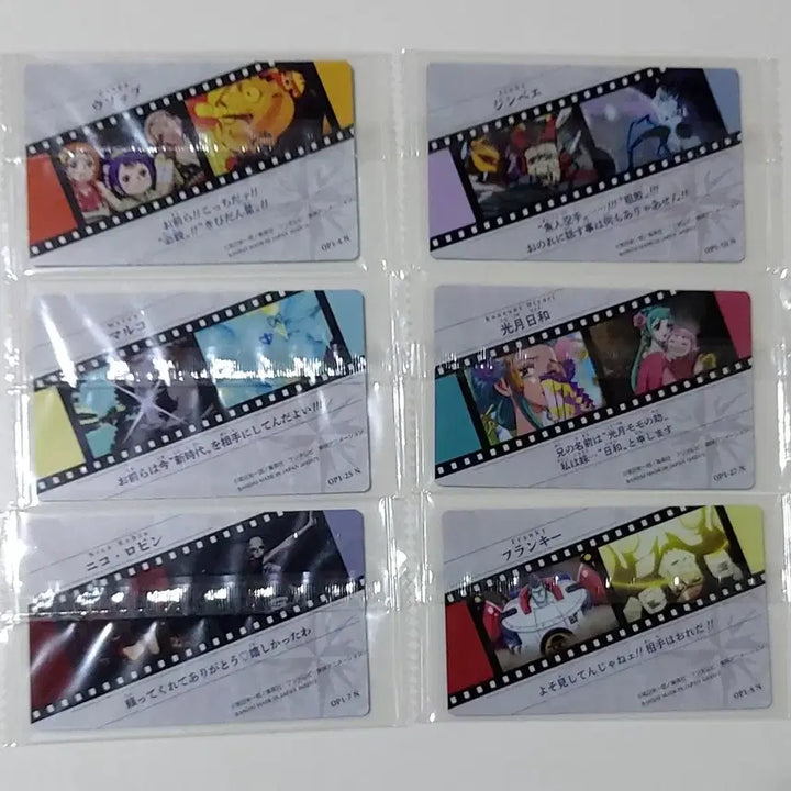 [BUNJANG] One Piece Itajaga Wafer Card Bundle Set / 원피스 이타쟈가 웨하스 카드 미개봉 20장 일괄