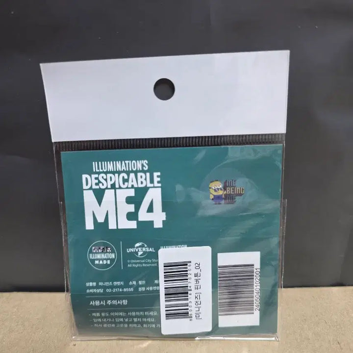 [BUNJANG] Minions Pin Button / 미니언즈 캔뱃지 핀버튼 새상품