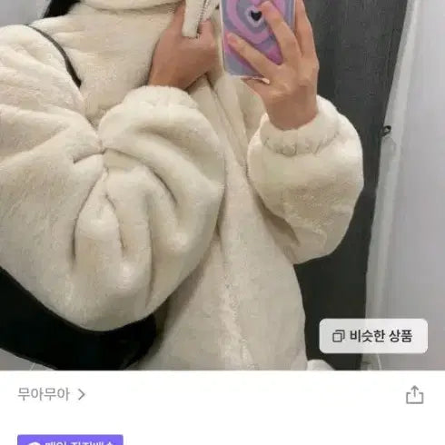 [BUNJANG] Muahmuah String Fur Jacket - Black / 무아무아 스트링 퍼자켓 블랙
