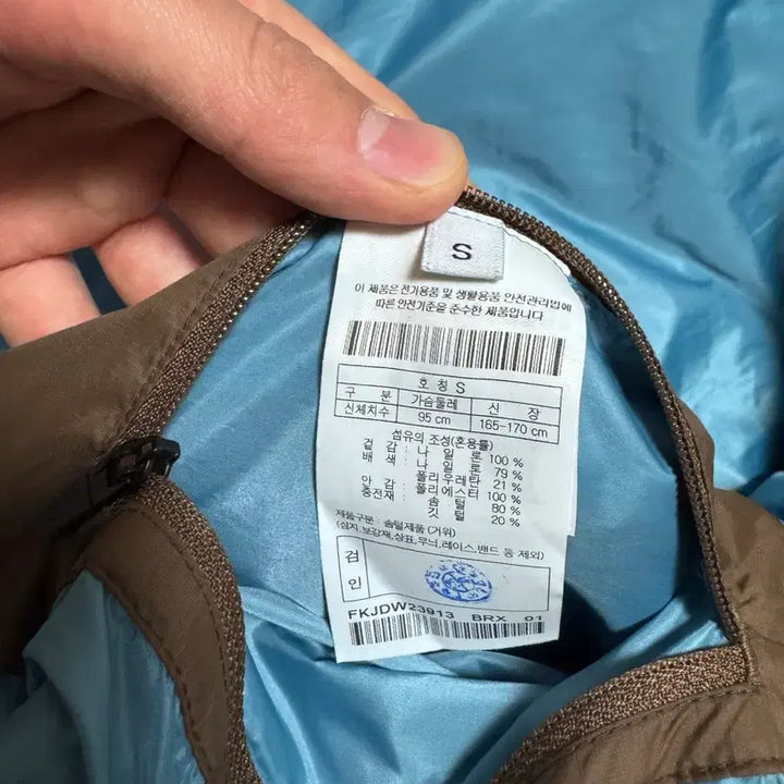 [BUNJANG] FREKER Pertex Down Jacket Brown S / FREKER 프리커 퍼텍스 다운 자켓 패딩 브라운 S