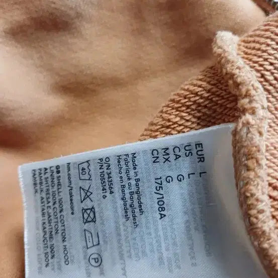 [BUNJANG] Beige Oversized Hoodie Zip-up / 베이지색 후드집업 오버핏