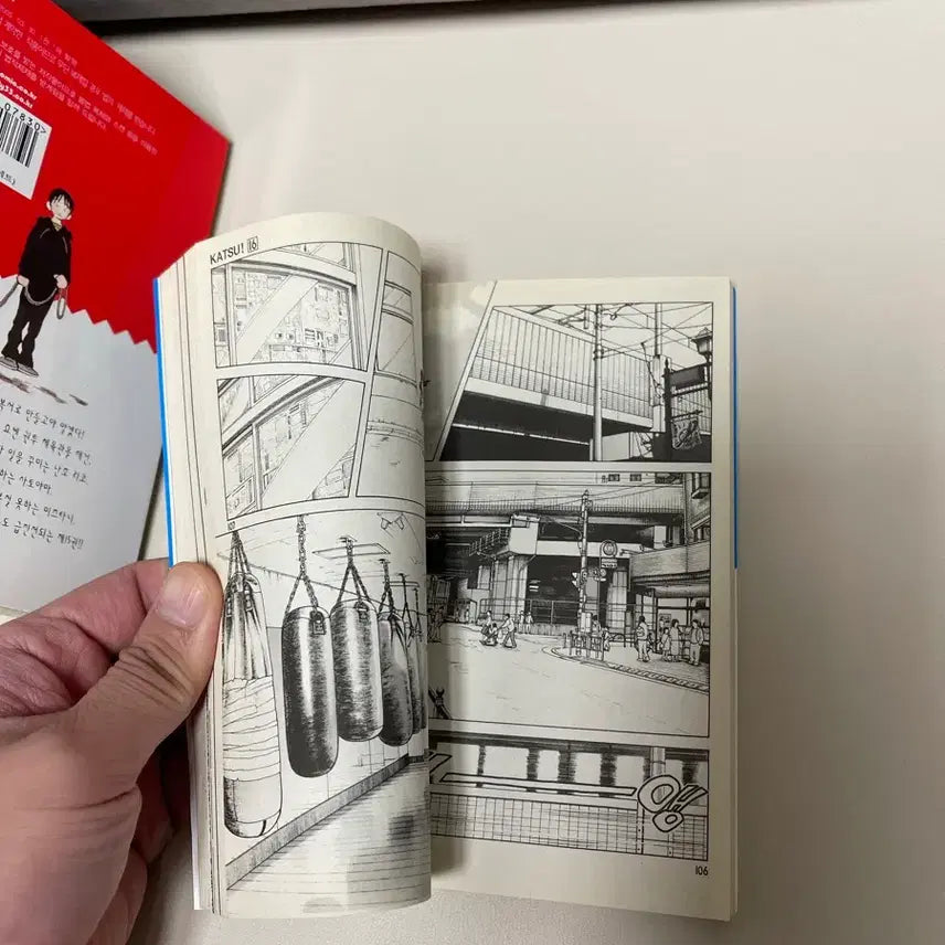 [BUNJANG] Katz Manga Full Set / 카츠 만화책 1-16권 전권