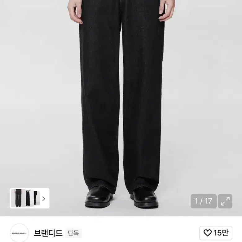 [BUNJANG] Branded CONE ONYX JEANS EXTRA WIDE Jeans / 브랜디드 CONE ONYX JEANS EXTRA WIDE