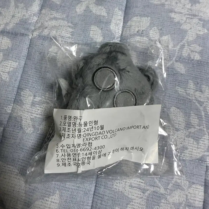 [BUNJANG] Seventeen Wonwoo Jjanyaong Sealed / 원우 자냐옹 미개봉