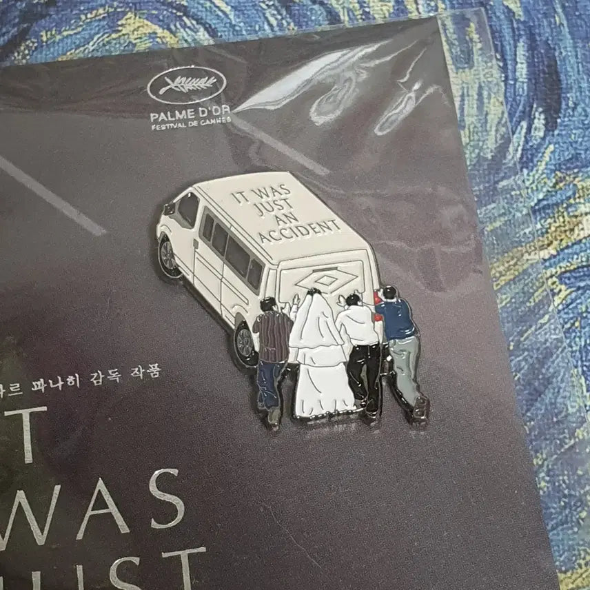 [BUNJANG] Artist Badge (Unsealed) / 그저 사고였을뿐 아티스트 뱃지 미개봉