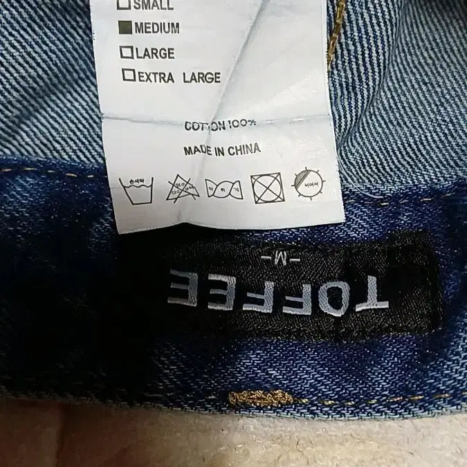 [BUNJANG] Toffee Light Wash Jeans 31 inch / 토피 연청바지 31인치 기장106