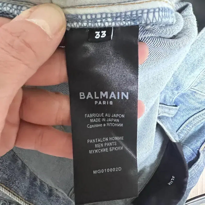 [BUNJANG] Balmain Bike Jeans (Size 33) / 발망 바이크 청바지 (33)