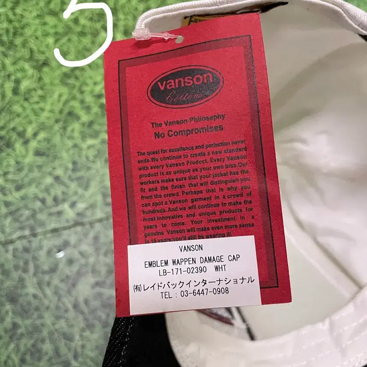 [BUNJANG] VANSON Ball Cap / VANSON 밴슨 모자 볼캡 ㅡ 새제품