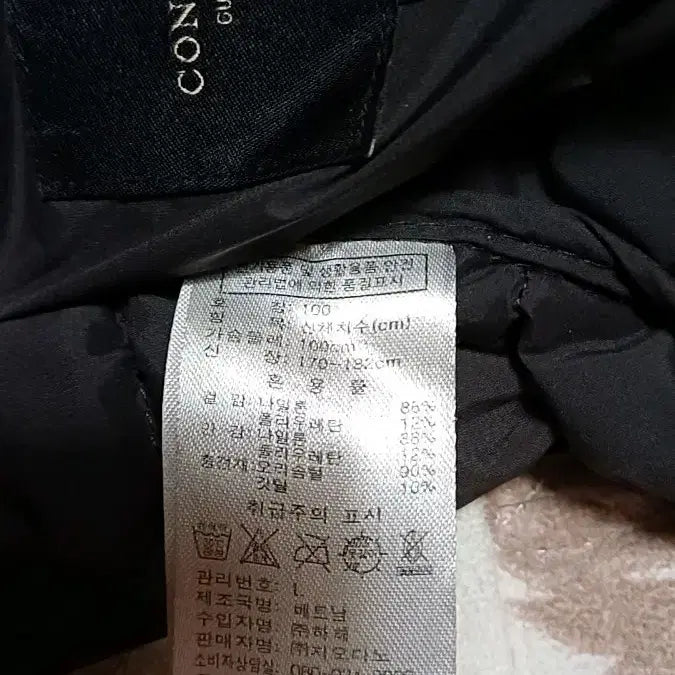 [BUNJANG] Giordano Vest / 지오다노 오리털경량조끼 100 가슴53 기장67