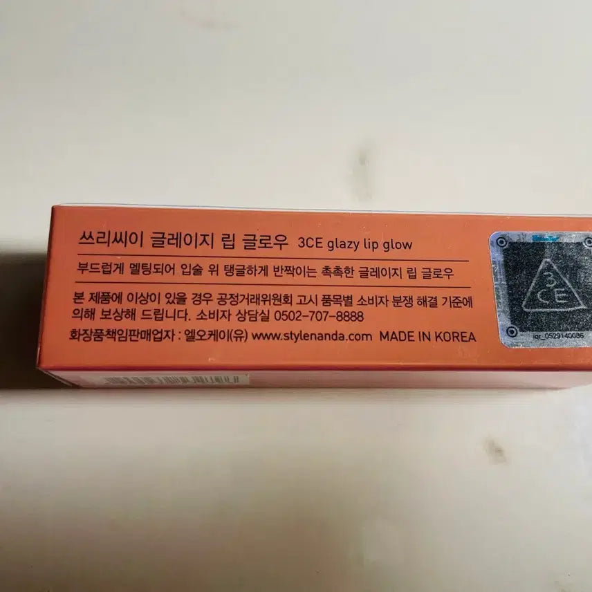 [BUNJANG] 3CE Bouncy Cherry Glaze Lip Gloss / 3CE 글레이지 립 글로우#39바운씨체리