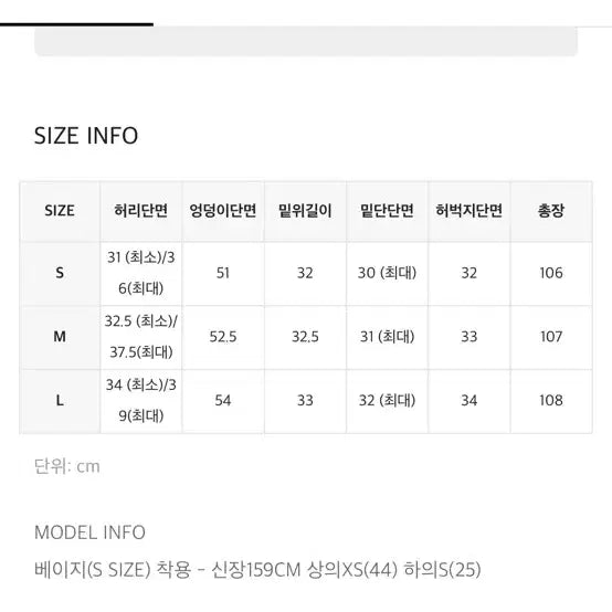 [BUNJANG] BlackUp WeRep Folding Back Pocket Wide Cotton Pants Black L / 블랙업 위렙 폴딩 백포켓 와이드 코튼 팬츠 블랙 L