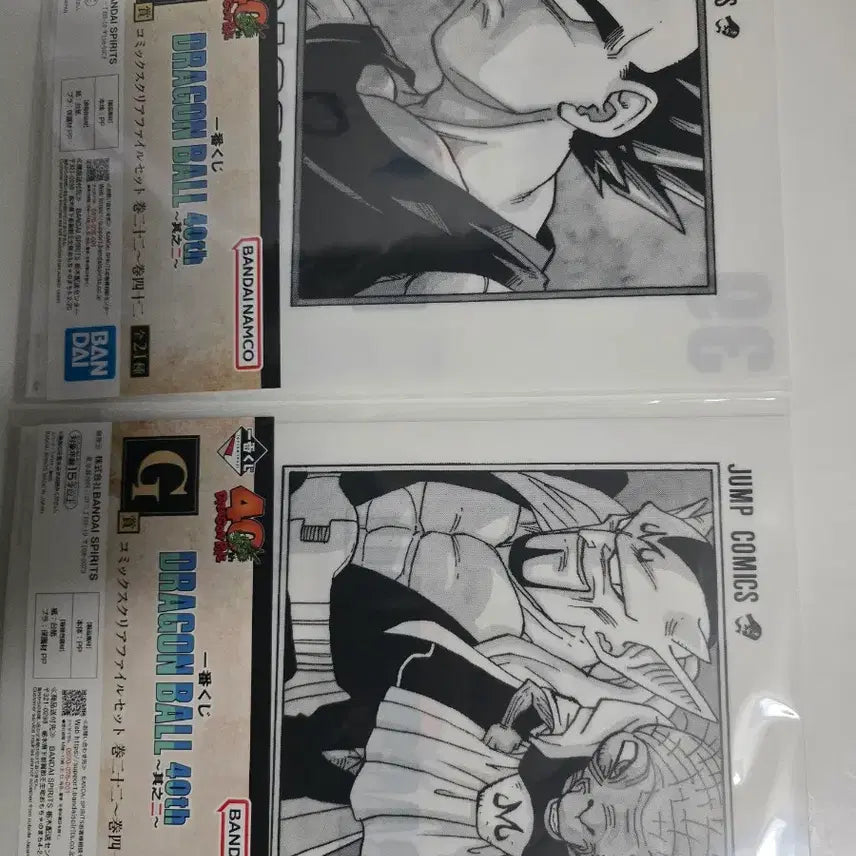 [BUNJANG] Dragon Ball 40th Anniversary Coma Sticker Collection II / 드래곤볼 40주년 코마 스티커 컬렉션 II