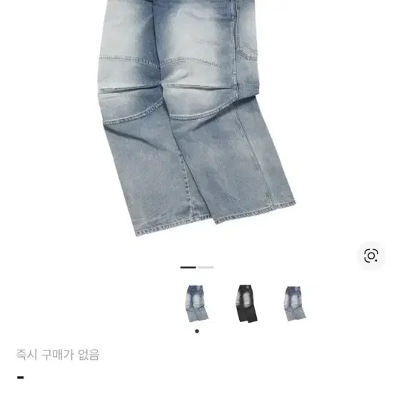 [BUNJANG] MJD 3D Denim Pants Blue / mjd 쓰리디 데님 팬츠 블루 m