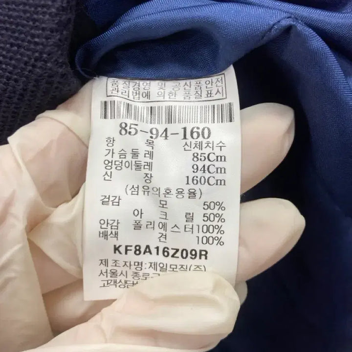 [BUNJANG] Kuho Navy Long Vest Jacket / 여성85/ 구호 네이비 롱 베스트 조끼형 자켓