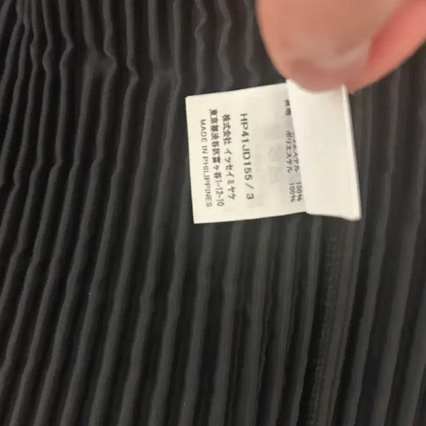 [SOLD OUT] 옴므플리세 이세이미야케 플리츠 자켓 3