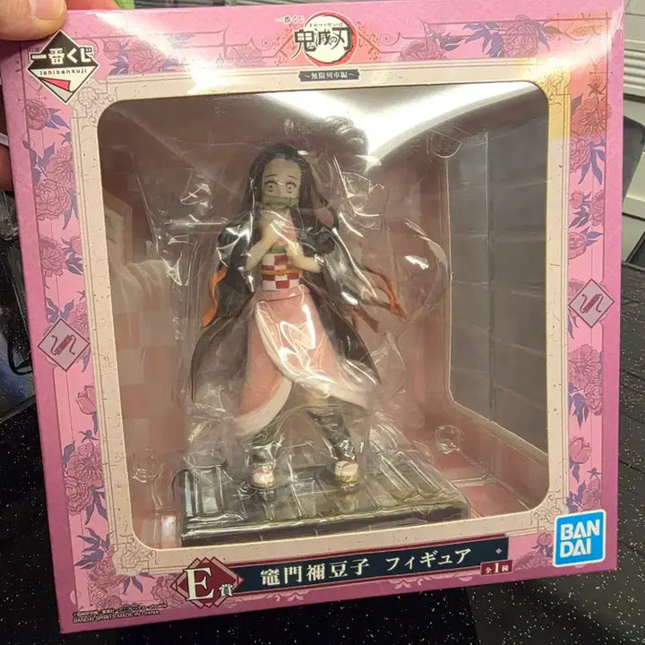[BUNJANG] Demon Slayer Nezuko Bandai Figure / 귀멸의칼날 네즈코 E상 반다이 제일복권 피규어
