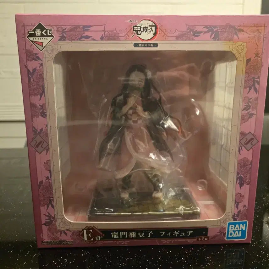 [BUNJANG] Demon Slayer Nezuko Bandai Figure / 귀멸의칼날 네즈코 E상 반다이 제일복권 피규어