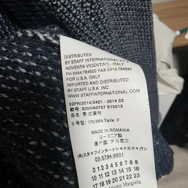 [BUNJANG] Maison Margiela Navy & White Cardigan / 메종 마르지엘라 가디건