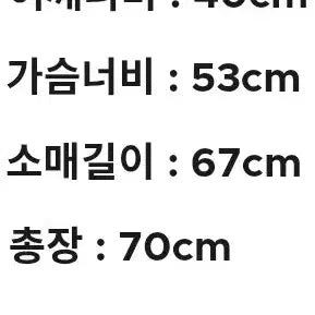 [BUNJANG] Maison Margiela Navy & White Cardigan / 메종 마르지엘라 가디건