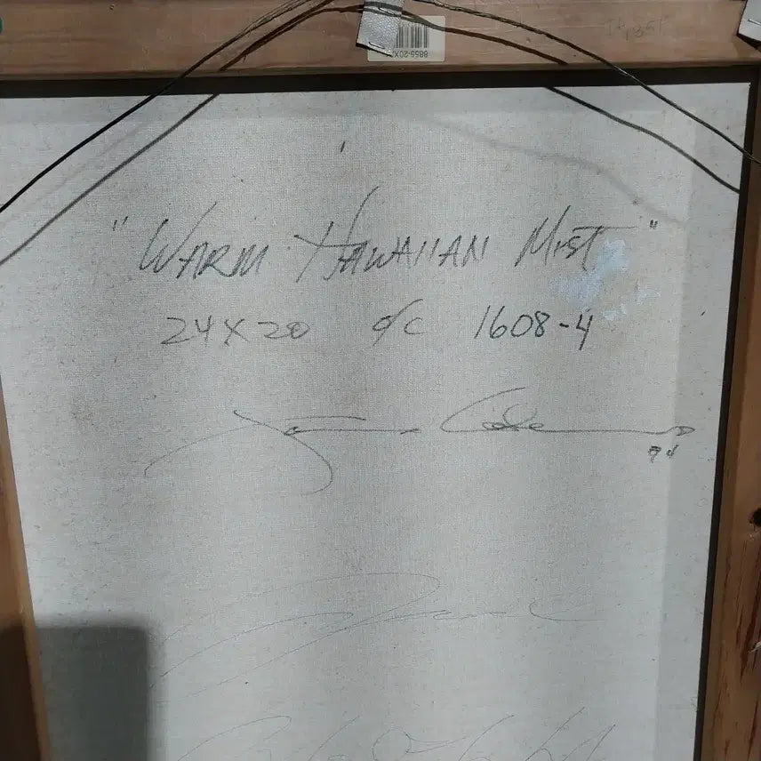 [SOLD OUT] 시원스런 풍경화 유화