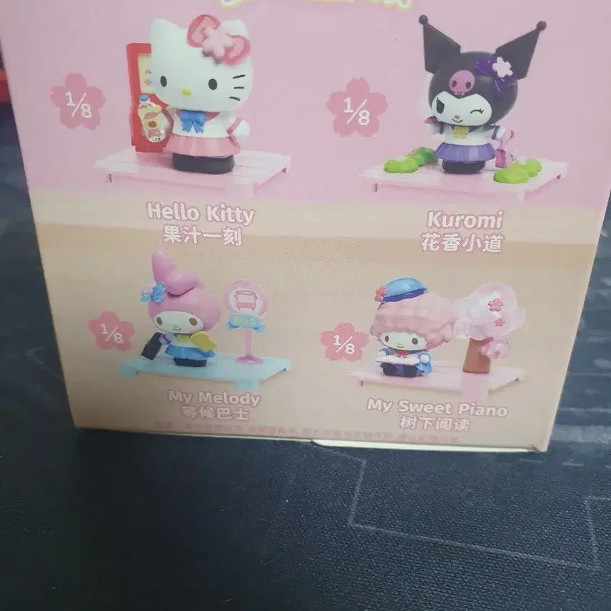 [BUNJANG] Sanrio My Melody Photocard / 산리오 스타 아카데미 마이멜로디