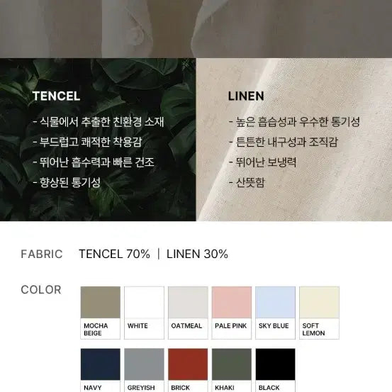 [BUNJANG] Anobleir Open Collar Shirt / 아노블리어 루즈핏 오픈카라 셔츠 팝니다